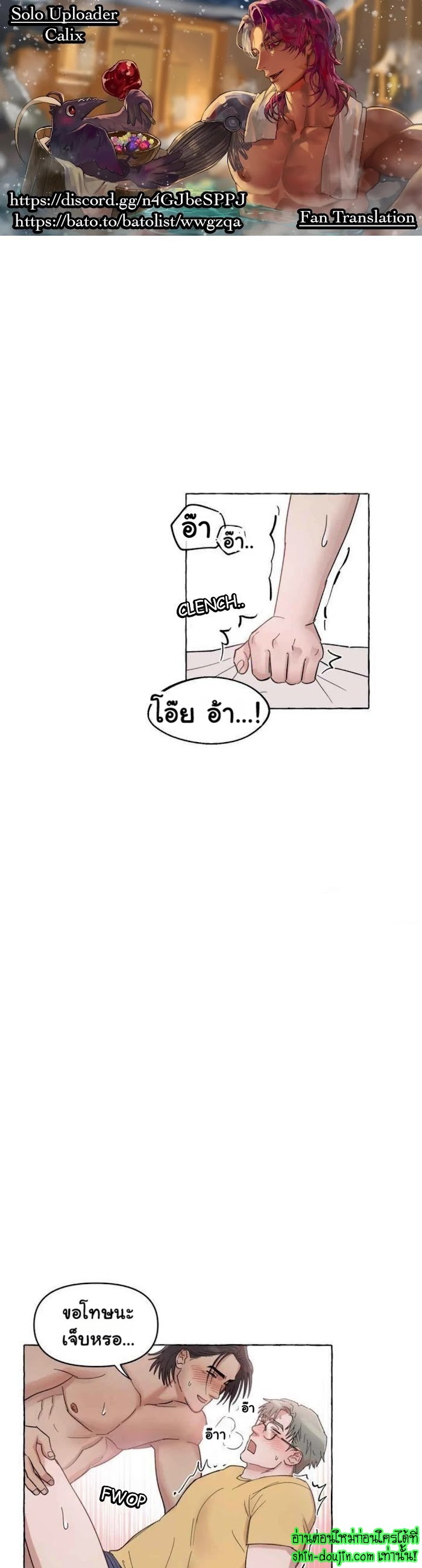 Quickly Reset EP 3